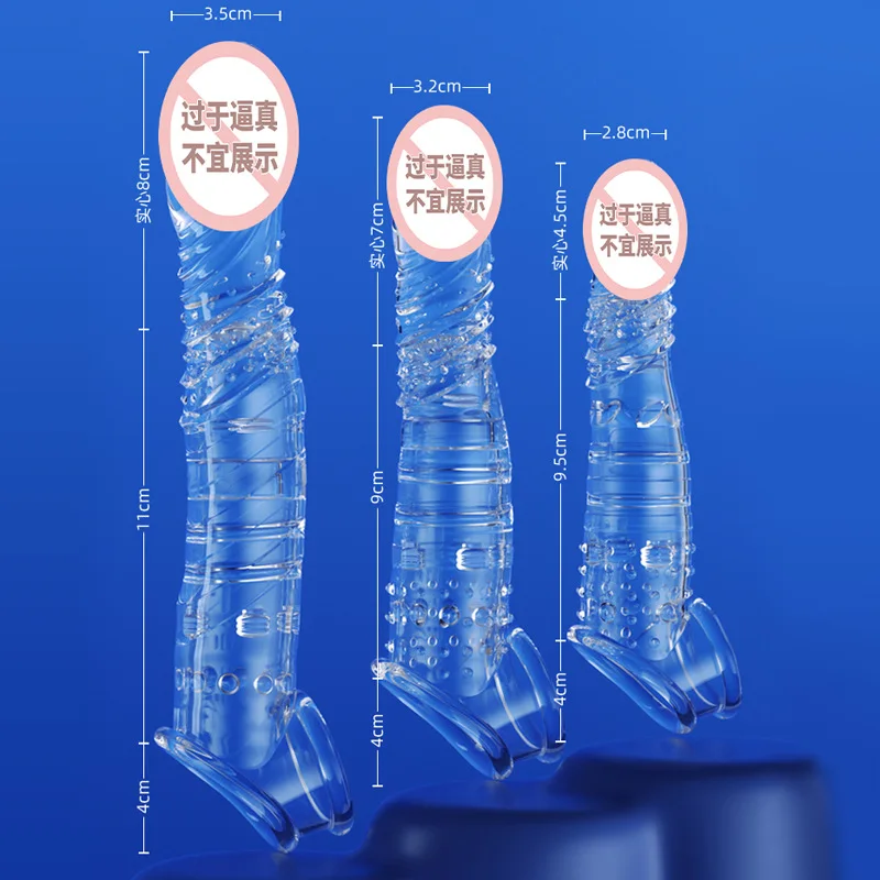 Elastic Penis Extension Sleeve Reusable Soft Delayed Ejaculation Condoms Penis Extender Dick Sleeve Adult Sex Toys For Men