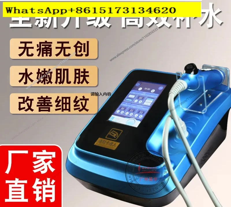 EMS Needle-free Hydrometer Non-invasive Deep Conducting Serum Hydrating Facial Nanocrystalline Introducing Instrument
