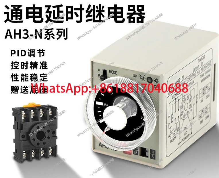 Time Relay AH3-NB-N…