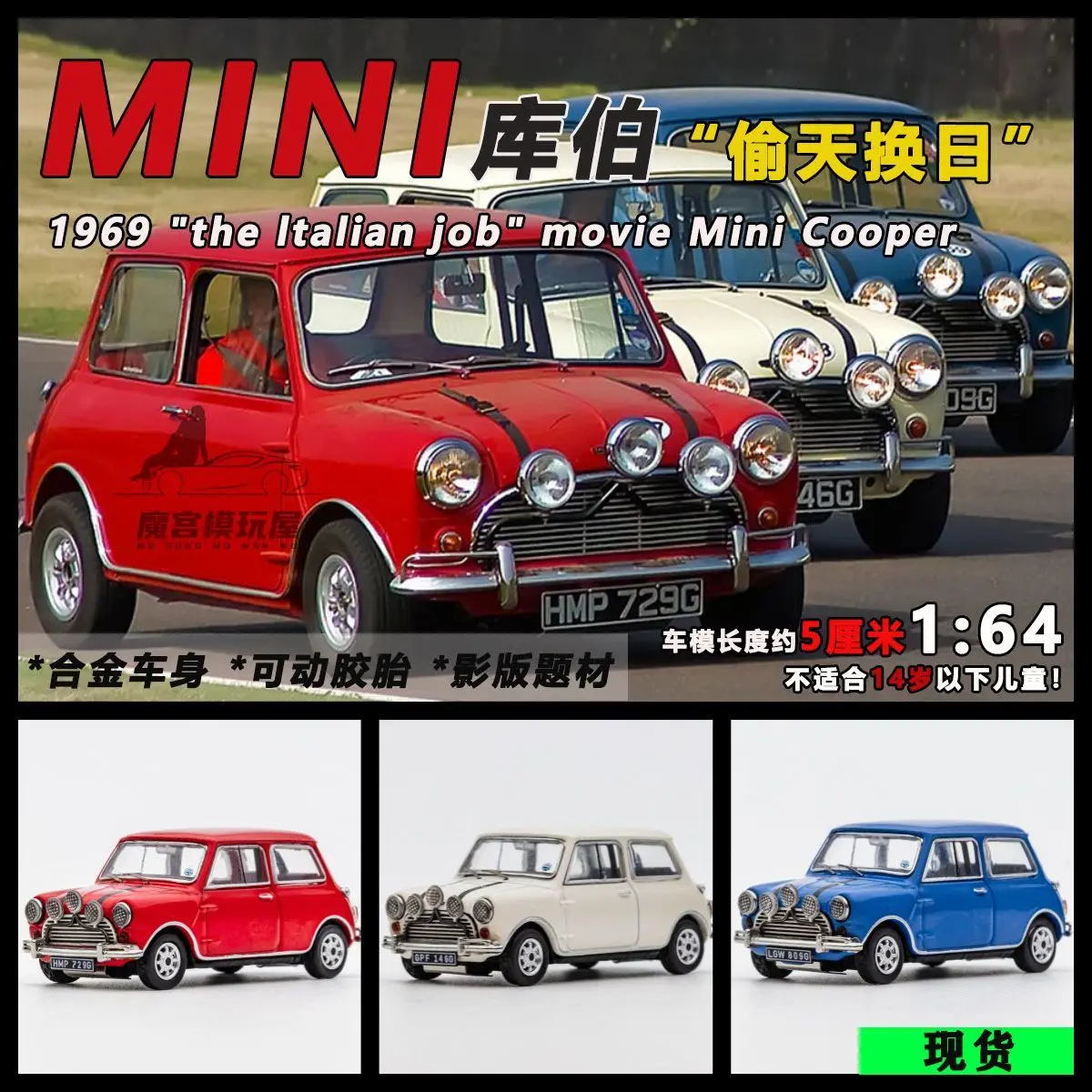 

Коллекционная модель автомобиля GCD 1:64 Mini MINI Classic, белый, красный, синий, однотонный, из сплава, игрушка, подарок