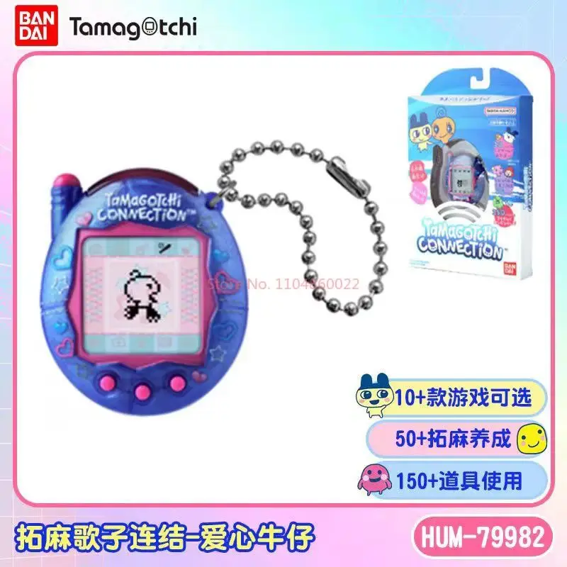2025 Nuova versione di connessione Bandai Tamagotchi Nuova serie di trifogli e tè alle bolle di quattro foglie Animale domestico virtuale con funzione di collegamento Giocattolo regalo