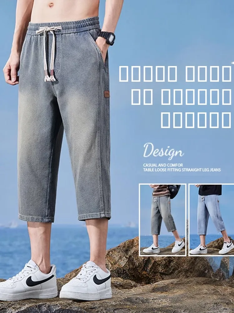 

Ультратонкие летние мужские джинсовые шорты с звездным узором, повседневные, с низкой посадкой, свободные, прямого кроя, длиной 7/8