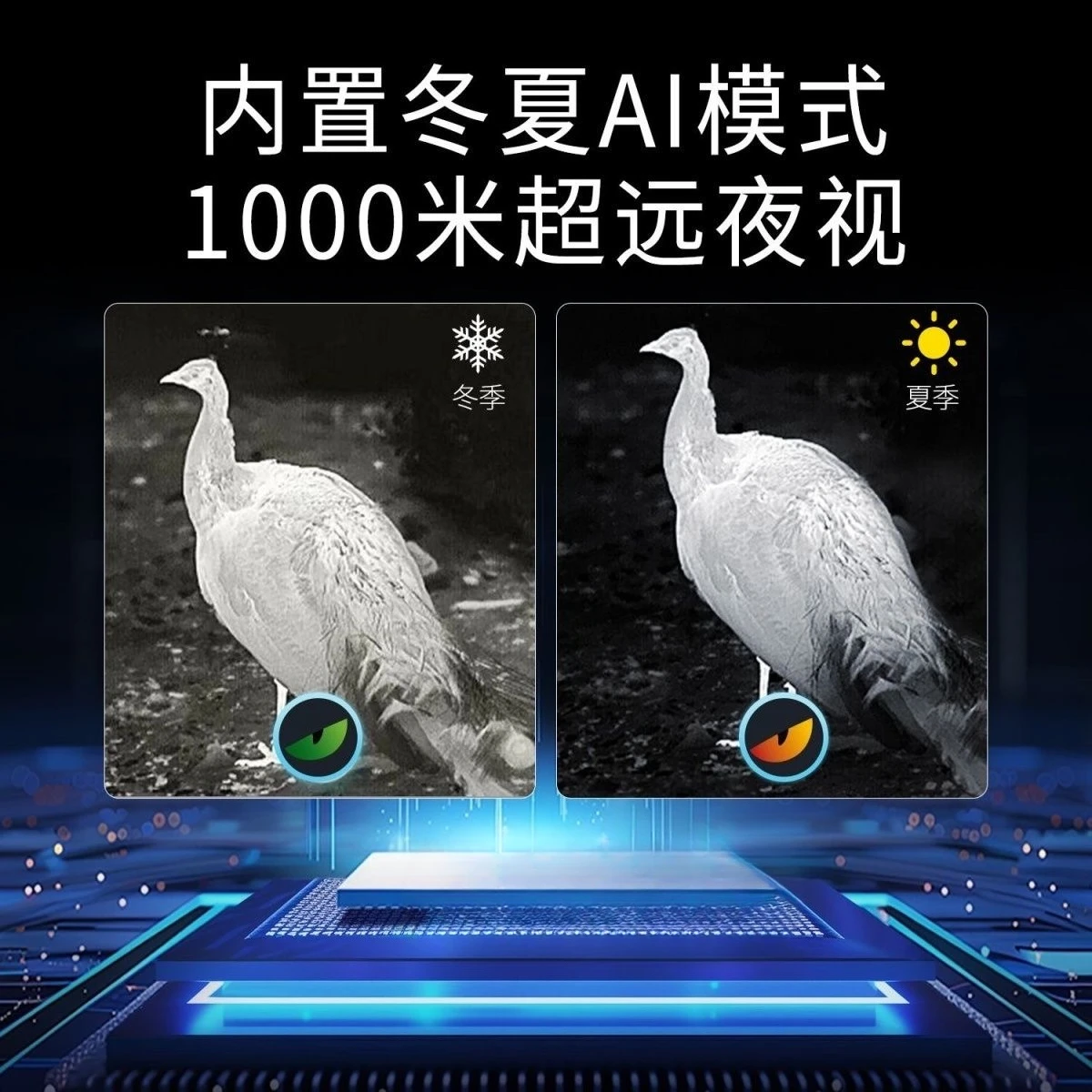 التصوير الحراري DV3 التصوير الحراري X2 رؤية ليلية عالية الوضوح