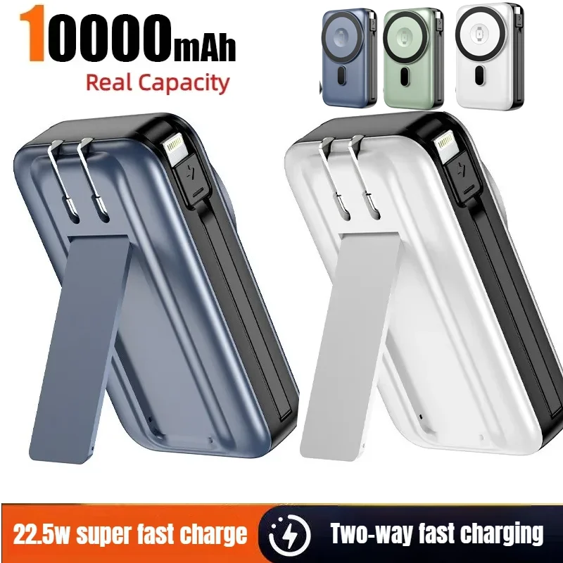 

20000mAh PD22.5W Super Fast Charging Magnetic Wireless Power Bank AC Plug with Bracket with Watch Charging Power Supply