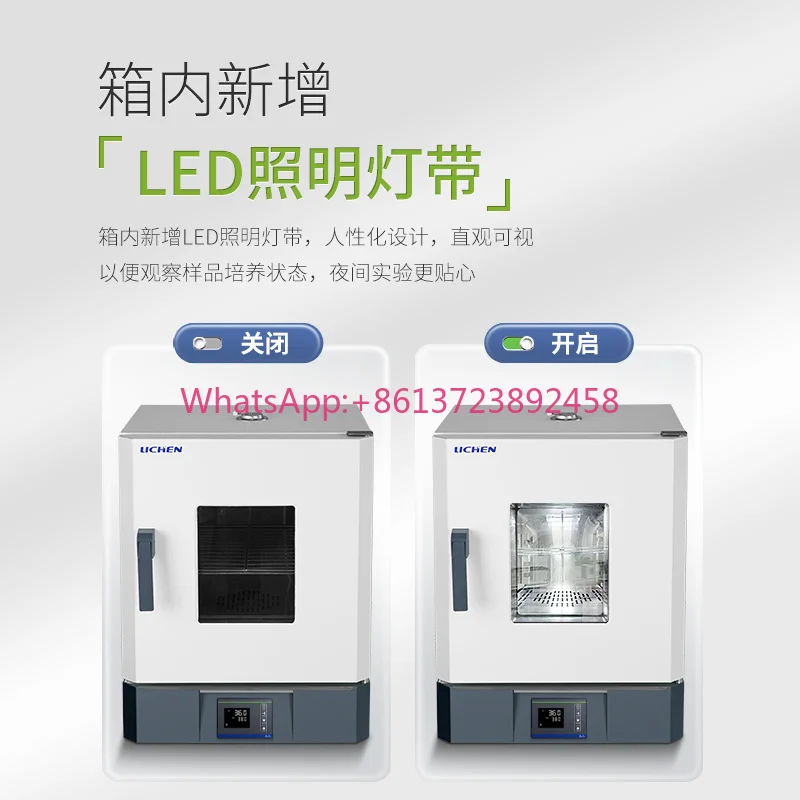 Cell Artificial Climate Constant Humidity Test Chamber Electric Heating Constant Temp Biochemical Mold  Microbial