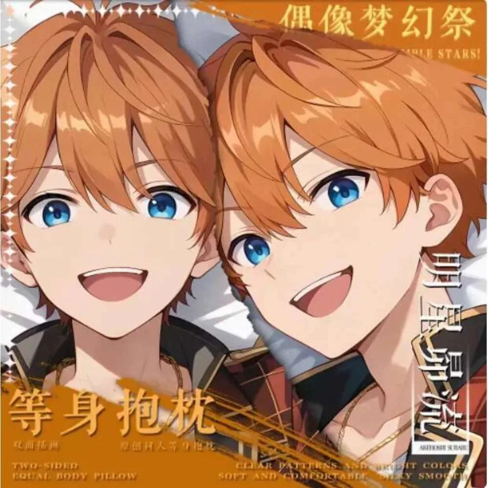 

Наволочка для тела Ensemble Stars Akehoshi Subaru Sexy Dakimakura обнимающее аниме. Японский чехол для подушки Otaku Loli, постельное белье