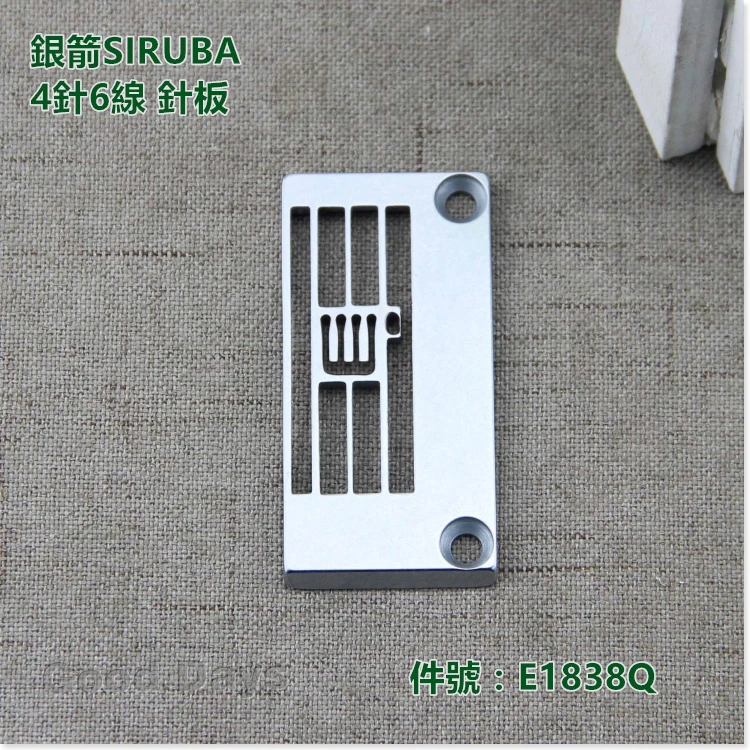 

1 шт. Siruba 4 иглы 6-проводная игольная пластина номер детали E1838q Швейная машина Siruba 4-контактная 6-проводная игольная пластина