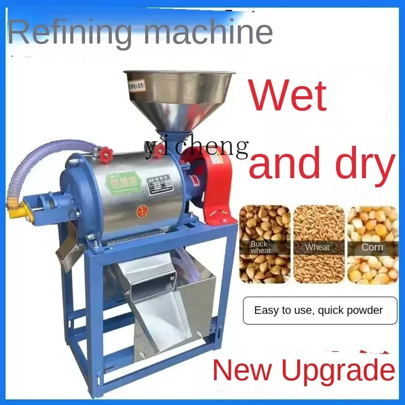 

TQH small electric wet and dry grinding mill household ultra-fine flour grains