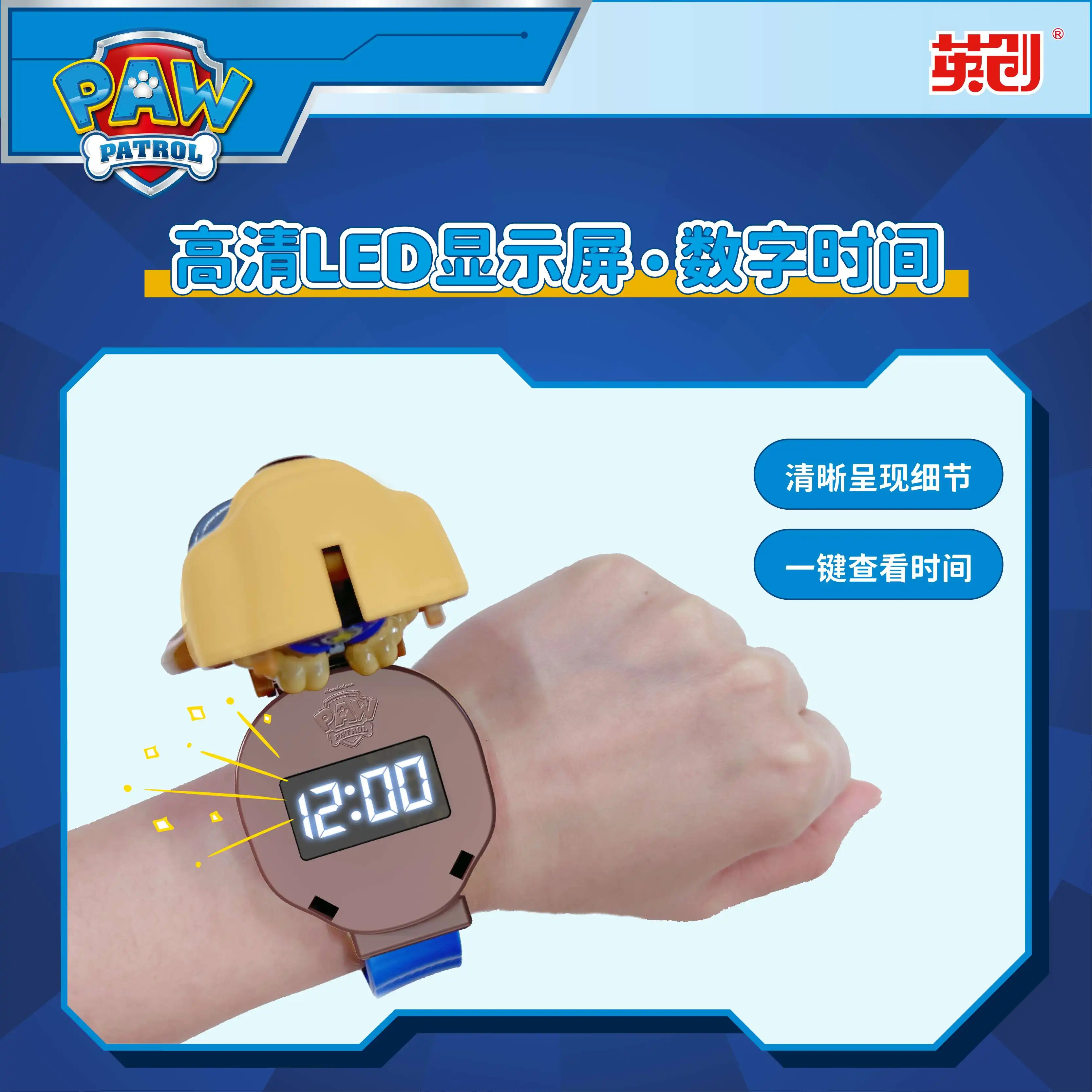 ساعة Vtech Paw Patrol Learning - لعبة تشيس سكاي مارشال التعليمية والألعاب التفاعلية والإسقاط للأولاد من سن 3 إلى 6 سنوات