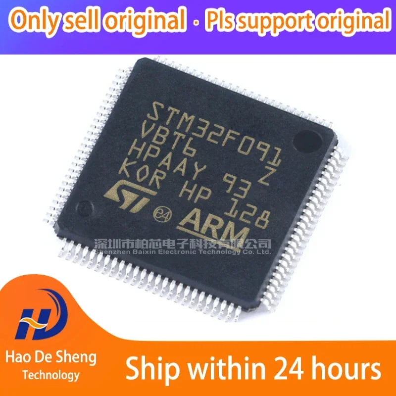 

1 шт./лот STM32F091VCT7 TO-252 новый оригинал на складе