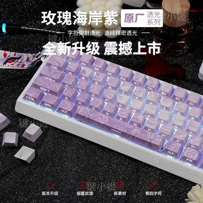 130 Keys Rose Coast Keycaps Side Transparent Personalized Chreey Pbt Five-sided Sublimation Original Mechanical Keyboard Keycaps