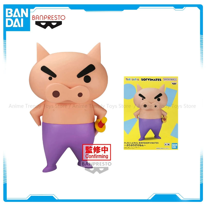 

В наличии Banpresto Big Sofvimates Crayon Shin-Chan Zaemon Buriburi Anime Action Figure Коллекционная мультяшная модель Toyswy