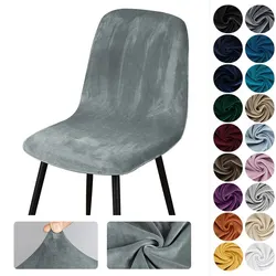 Velvet Short Back Chair Cover Stretch Slipcovers Elastic Seat Chair Cover Dining Room Bar Office Party Banquatet Wedding Kitchen