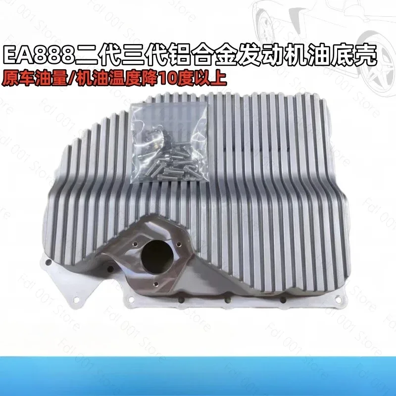 Aluminum Oil Pan For EA888 3rd Generation  Engine Stable Replacement Part