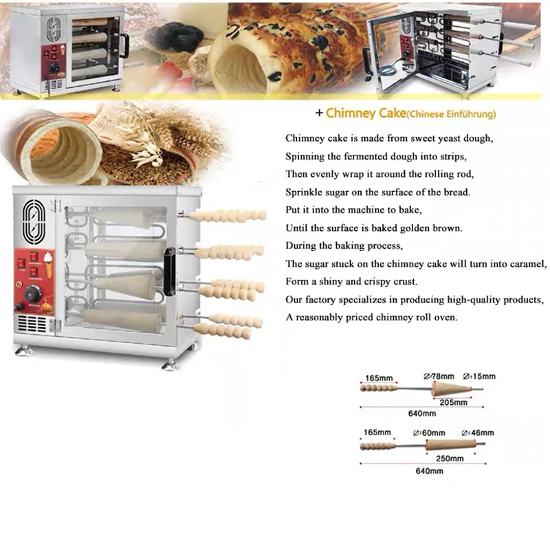 

16 деревянных рулетов, коммерческая венгерская машина Kurtos Kalacs, электрическая печь для мороженого, конуса, дымохода, печь для торта, машина