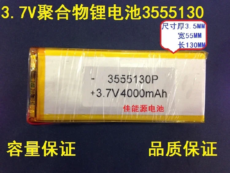 Nova bateria de polímero de lítio 3.7V 3555130   4000MAH Mobile Power Tablet DIY Slim Recarregável Li-ion Cell Bom A