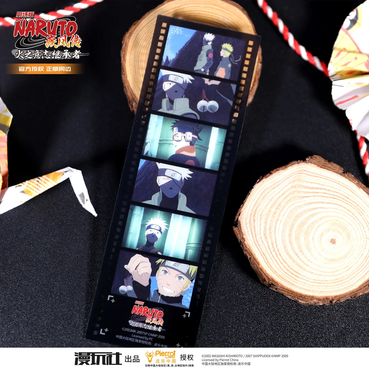 إصدار مسرح ناروتو شيبودن 6: إرادة النار أوبيتو كاكاشي الصين ترخيص رسمي لمشهد التلفزيون إشارة مرجعية للحيوانات الأليفة