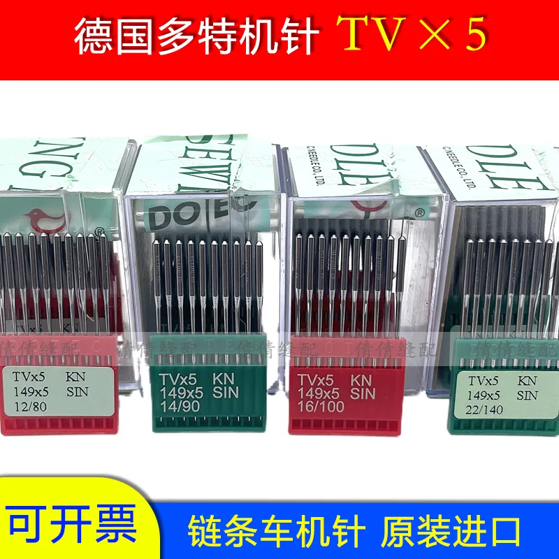 10pcs 1bag Imported German Dotec Sewing Machine Needles Tylostyle TV*5 Embedding Machine Sewing Machine Needles Tvx5 Chain