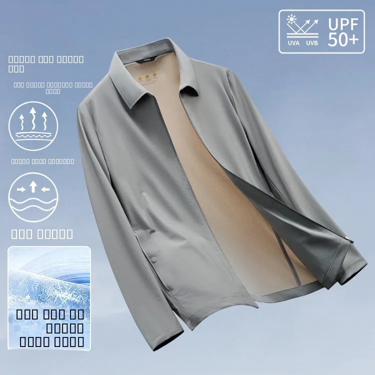 

Мужская летняя новая повседневная куртка из ледяного шелка с защитой от солнца, легкая, дышащая, с воротником, модная, в городском стиле