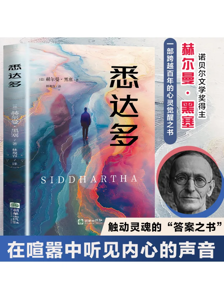 

Book-Winshare Sakyamuni