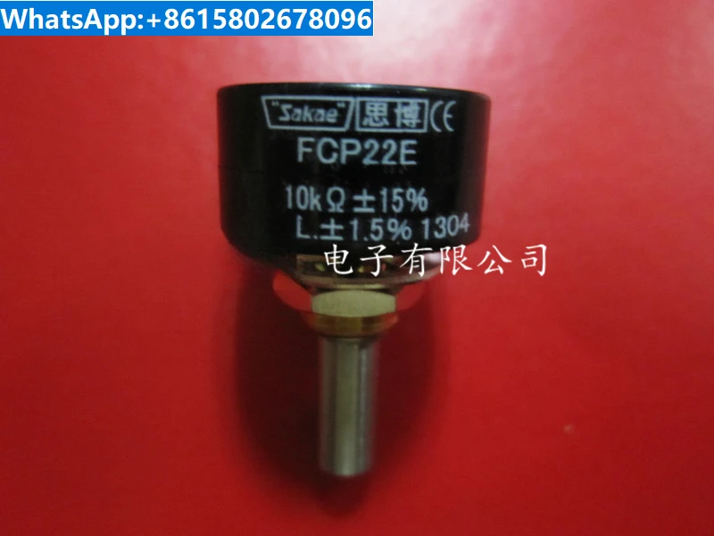 FCP22E 1K 2K 5K 10K Japanese original imported Sibo Sakae single coil potentiometer in stock