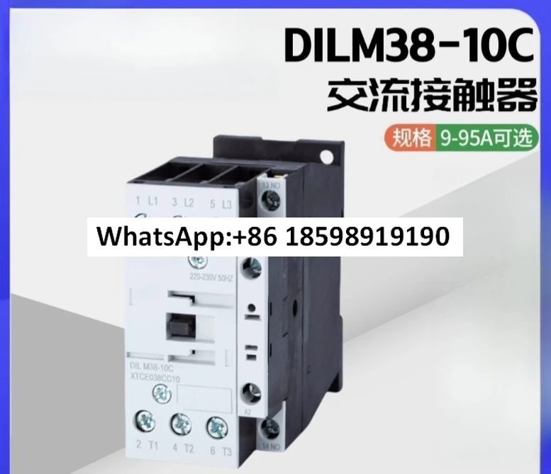 

AC contactor DILM38 10C AC220V AC DC24V AC110V genuine