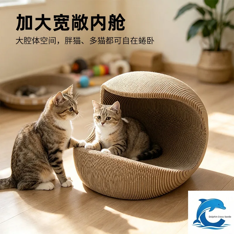 New Shell Cat Nest Arc Embracing Design Safe Nest Thickened High Density Corrugated Paper Cat Scratch Board Durable