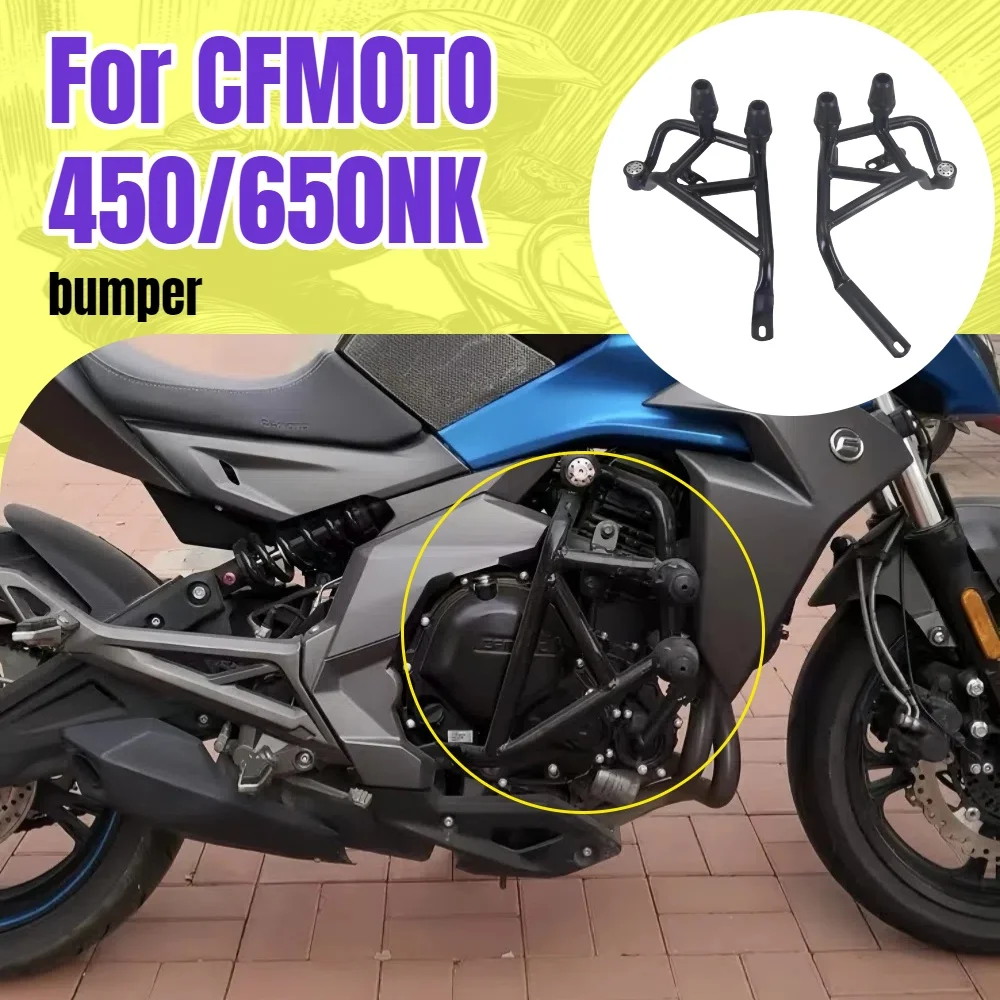 

For CFMOTO 400NK 650NK modified engine guard bar thickened bumper competition bar anti-fall bumper accessories