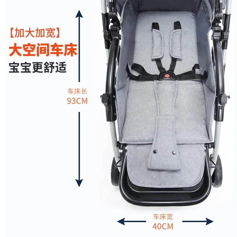 The new stroller can sit on a reclining stroller, fold a stroller for four seasons, and have a large space for children's stroll