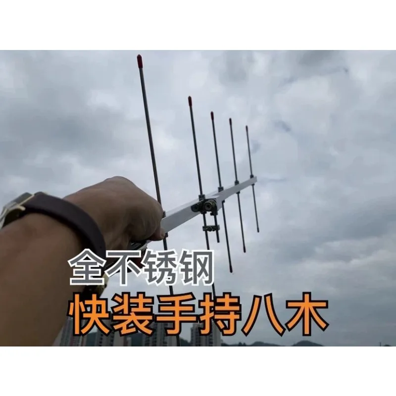 Portable U5 Element UHF High Gain Yagi Antenna Handheld Quick Disassembly Durable HAM Amateur Radio Satellite Communication