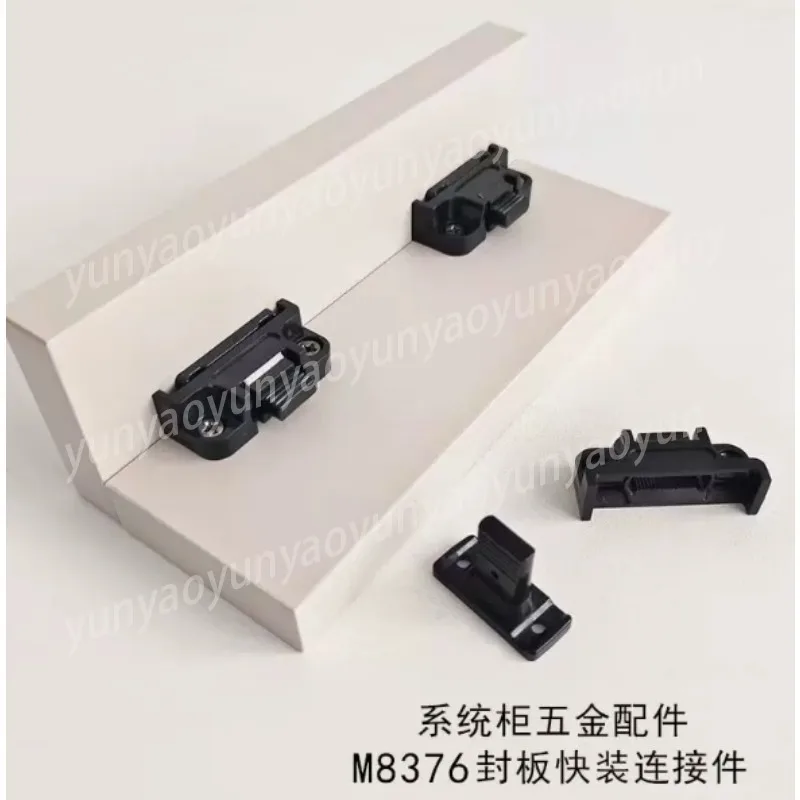 

Adjustable Plastic Buckle Fastener Cabinet Panel Quick Install Fix Connector