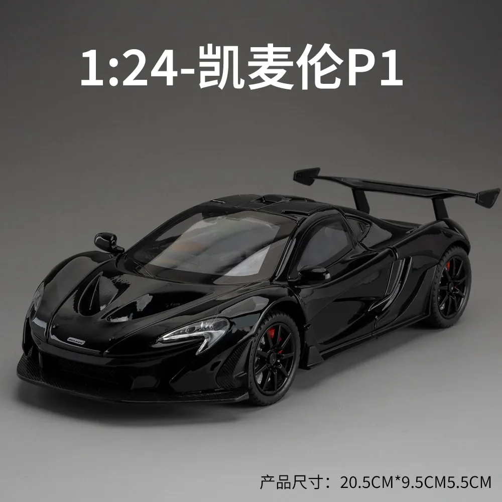 Simulation 1:24 McLaren P1 alloy car model ornament, children\'s toy, holiday gift