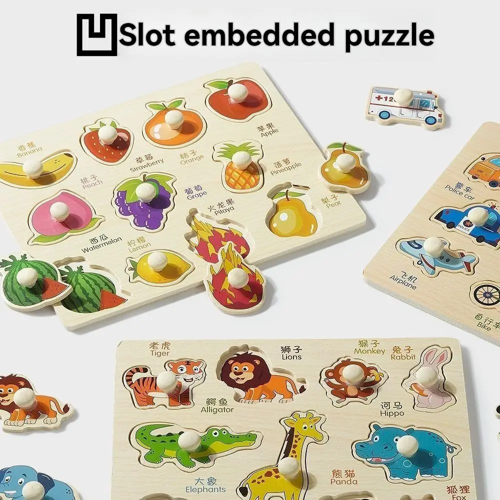 Jeu de Puzzle pour bébé Montessori, planches à saisir à la main, forme assortie, dessin animé, Puzzle en bois coloré intellectuel pour enfants