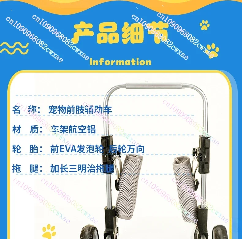 Small Four-Wheel Pet Forelimb Wheelchair Lightweight Commuting Aid for Dogs with Front Leg Disability Assisted Mobility Device