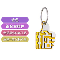 SPIRIT BEAST Key Pendant Modification Motorcycle Electric Vehicle Creative Personality Pendant Aluminum Alloy Universal