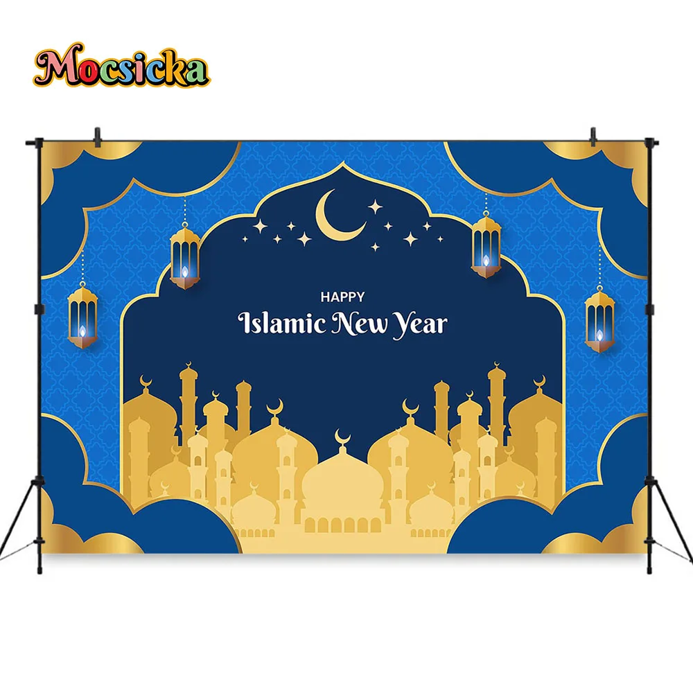 ИД Мубарак фон счастливый день Святого месяца праздник карнавал фотоплакат золотой свет луна дворец Декор домашние обои