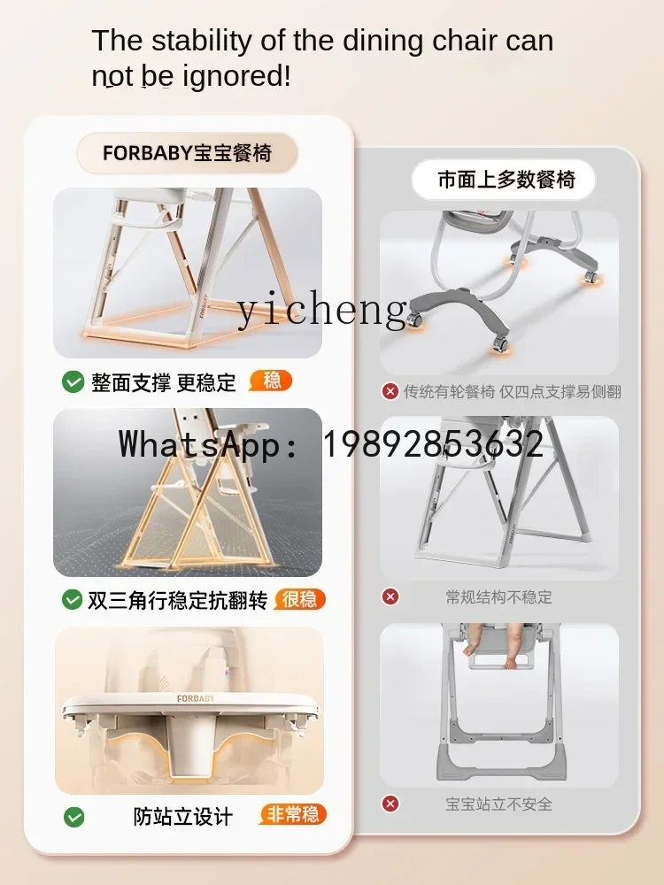 البسكويت كرسي طعام للأطفال طاولة طعام للأطفال وكرسي تناول الطعام المنزلي متعدد الوظائف قابل للطي والمحمول مقعد بدواسة #4