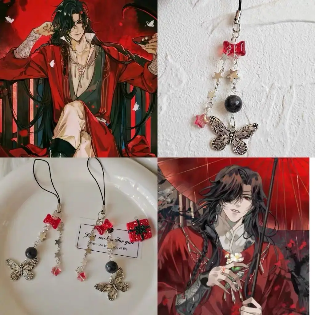 "بركات بيستوز السماوية الرسمية" "مدينة الزهرة"، نفس النمط من قلادة الهاتف المحمول على شكل فراشة فضية مع خرز مطرز #1