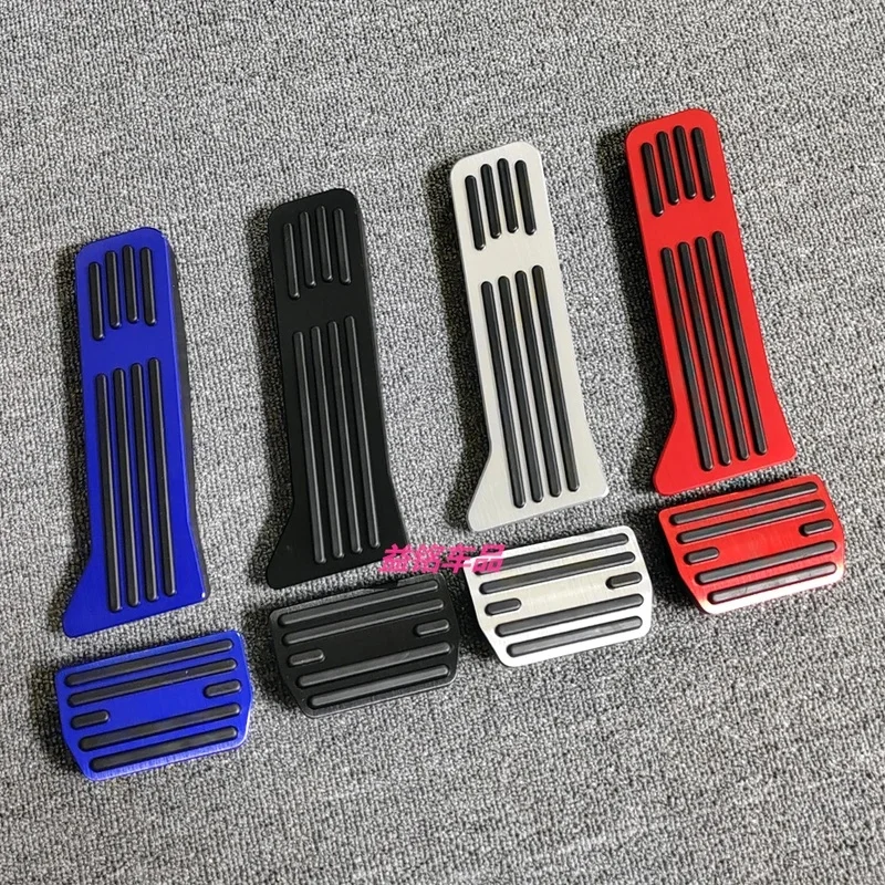 Suitable for Avita 06/07/12/Avita 11 brake throttle modification pedal interior metal anti slip