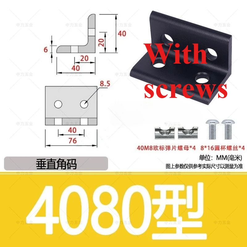 4pcs 2020 2040 L Shape Black Corner Brackets Fitting Angle Aluminum 3030 3060 4040 4080 Connector for Aluminium Profile view 6