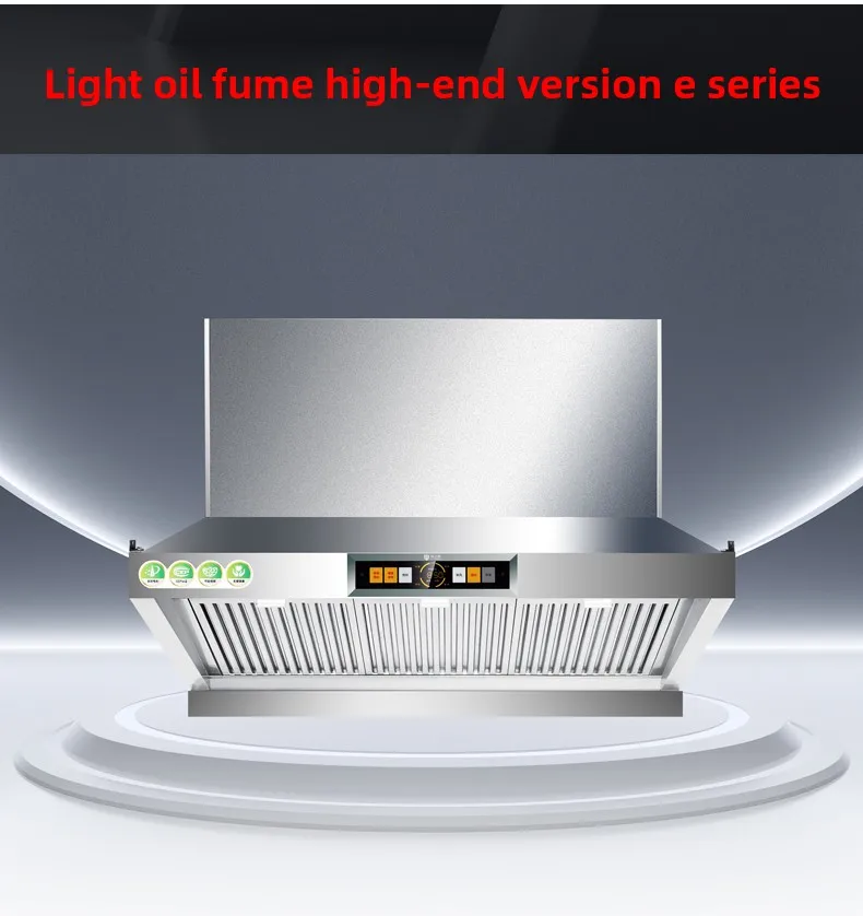 LXC бездымная труба, очистка дымохода, бытовая циркуляционная вытяжка, отель, кухня без трубы