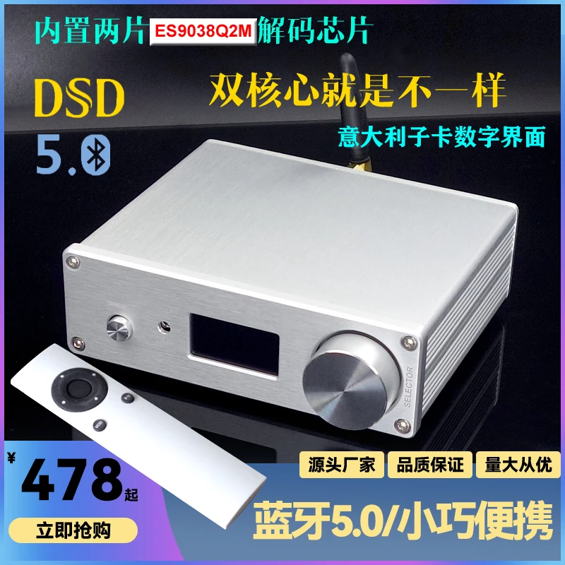 

SU9 Dual Core ES9038 DSD512 Bluetooth 5.0 Decoder DAC Headphone Amplifier LDAC