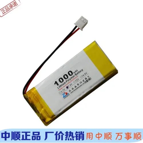 充電式リチウムイオン携帯電話,ポリマー,リチウム電池,モニター,インターホン,おもちゃ,グループ,in,1000mah,7.4v,402765, 402764