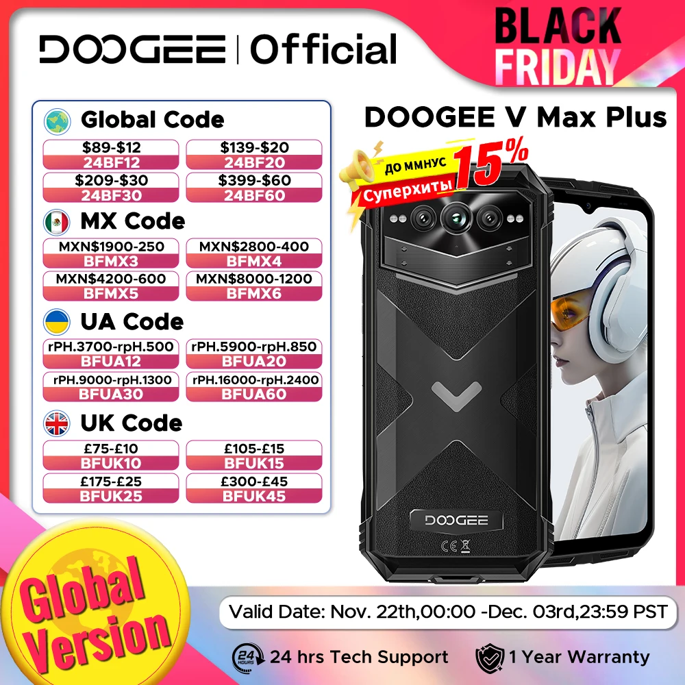 DOOGEE V Max Plus 5G هاتف متين 16GB + 512GB 22000mAh البعد 7050 كاميرا 200MP 6.58 "120 هرتز الأبعاد 7050 Android14 الهاتف