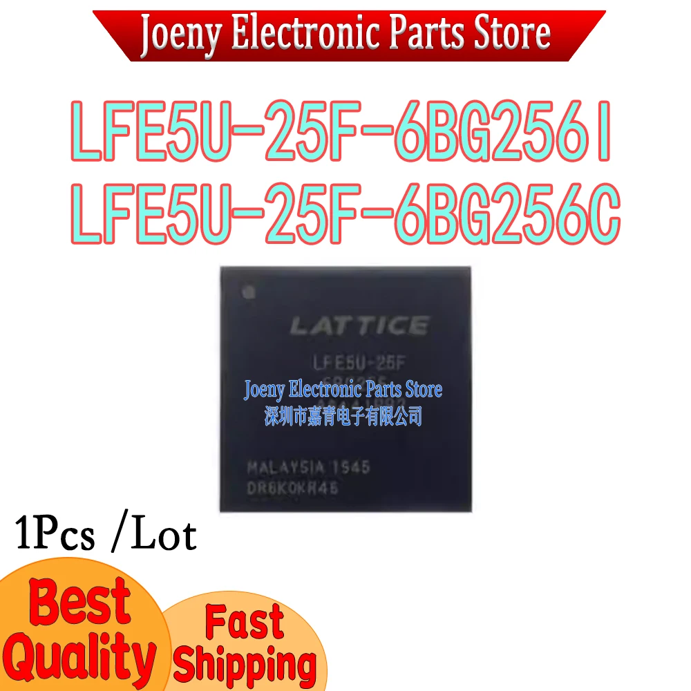 LFE5U-25F-6BG256C LFE5U-25F-6BG256I PC shell