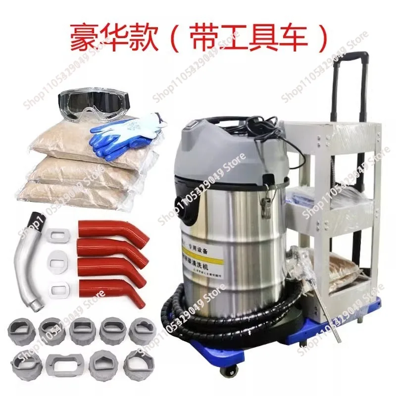 Walnut Sand Carbon Deposition Cleaning Machine in-cylinder Direct Injection Engine Intake Valve Throttle Carbon