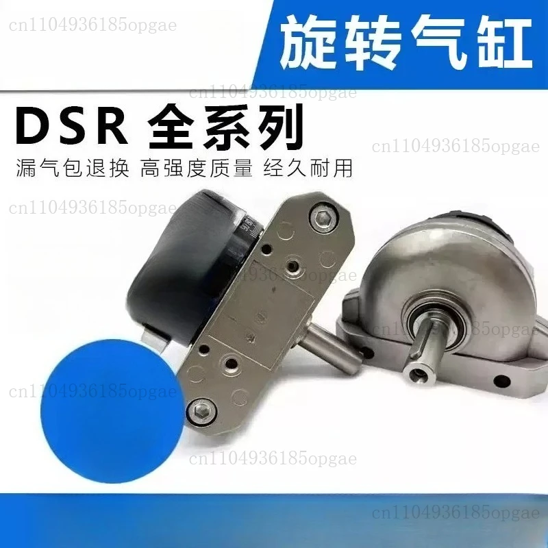 DSR/DSRL10-12-16-25… - image