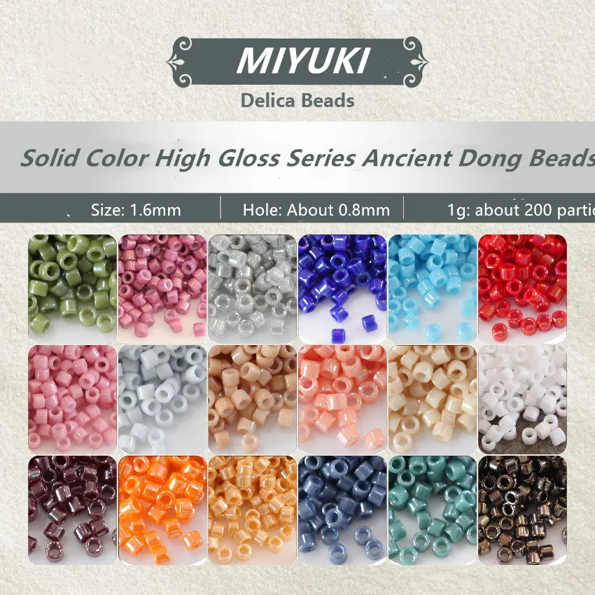 1.6mm 200pcs Miyuki antique beads imported from Japan, Delica solid color bright glass rice beads DIY bracelet jewelry materials