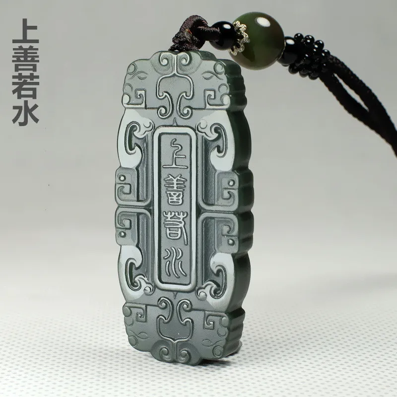 

Ping An Brand Shangshanruoshui Jade Pendant with Thick Virtue Carrying Objects Jade Pendant for Men and Women