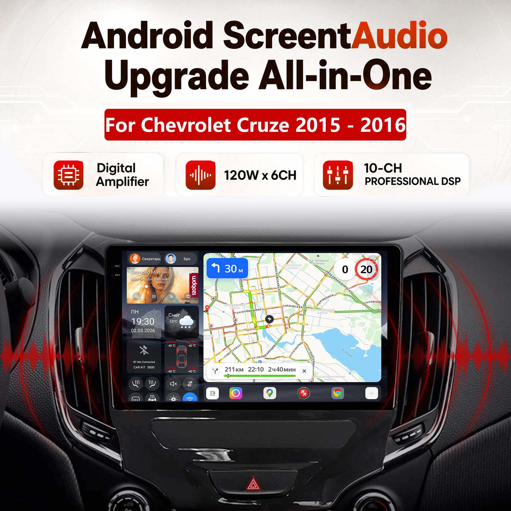Redpower Katana 120W X 6CH Android Car Radio Player Screen for Chevrolet Cruze 2015 - 2016 CarPlay Bluetooth Hi-Fi